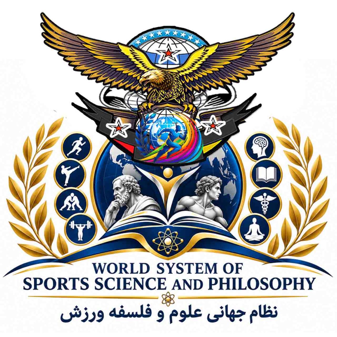 WORLD SYSTEM OF SPORTS, SCIENCE AND PHILOSOPHY